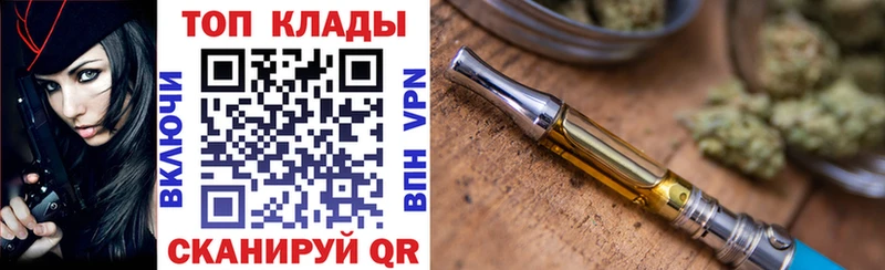 Продажа наркотиков Белогорск ГАШИШ  СК  Мефедрон 