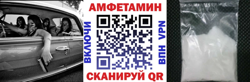 наркошоп  Белогорск  Амфетамин Розовый 