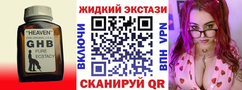 дарк нет как зайти Белогорск БУТИРАТ 99%
