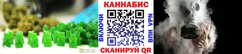Печенье с ТГК конопля  Белогорск 
