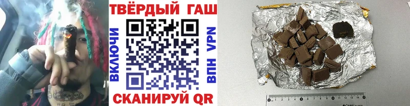 где купить наркоту  Белогорск  ГАШИШ убойный 