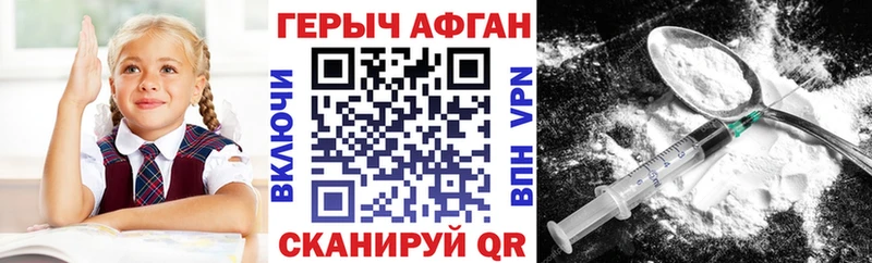 МЕГА как войти Белогорск Героин белый даркнет сайт