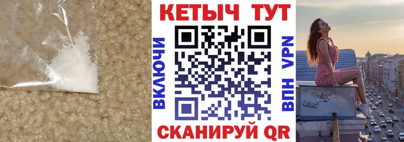 КЕТАМИН ketamine  ссылка на мегу ТОР  Белогорск 