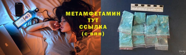 MDMA Баксан