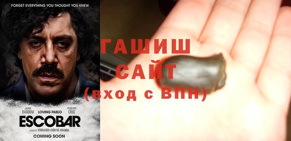 гашиш Армянск
