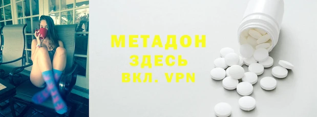 MDMA Баксан