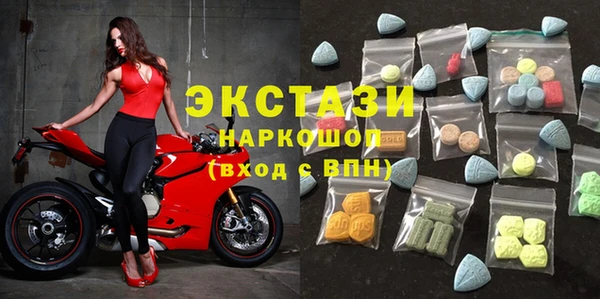 MDMA Баксан