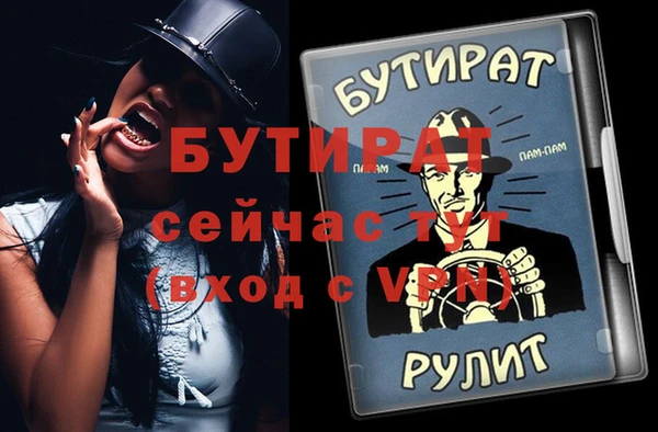 apvp Балахна