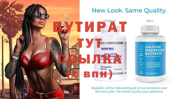 MDMA Баксан