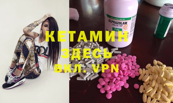 MDMA Баксан