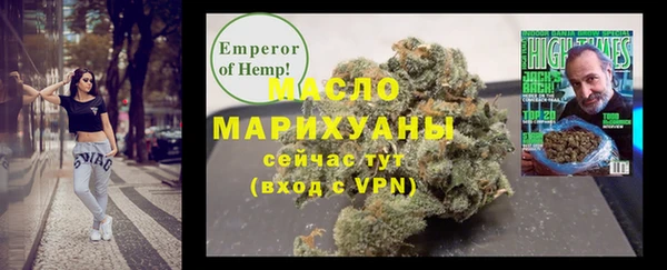 спайс Арсеньев