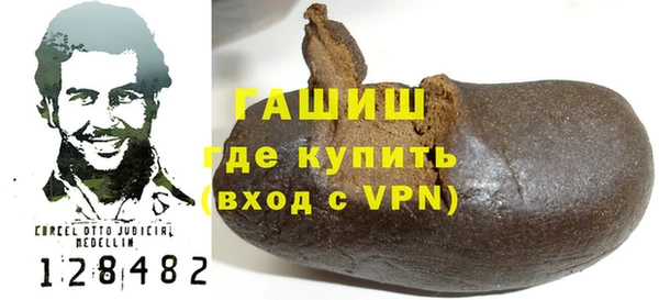 MDMA Баксан