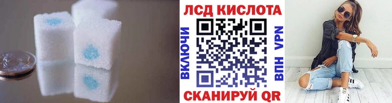 ЛСД экстази ecstasy omg tor маркетплейс состав Белогорск