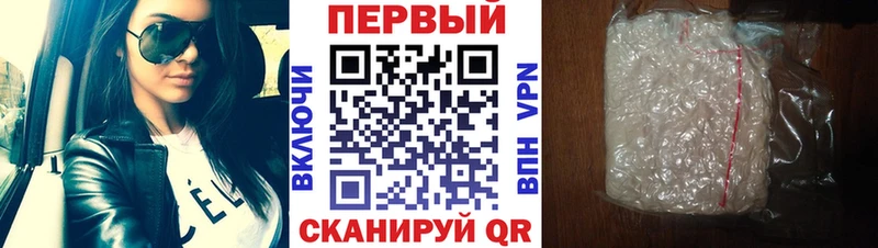 Первитин кристалл  Белогорск 