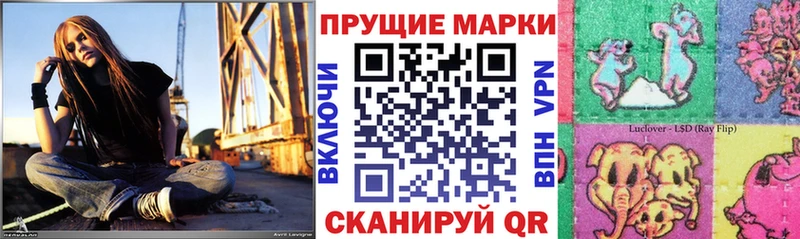 Марки N-bome 1,8мг  МЕГА ТОР  Белогорск 