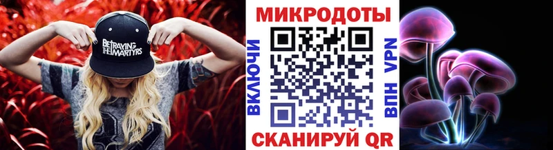 Псилоцибиновые грибы мухоморы  ОМГ ОМГ как войти  Белогорск 